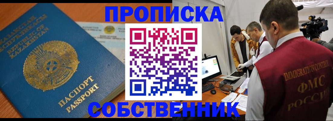 регистрация для школы в Будённовске